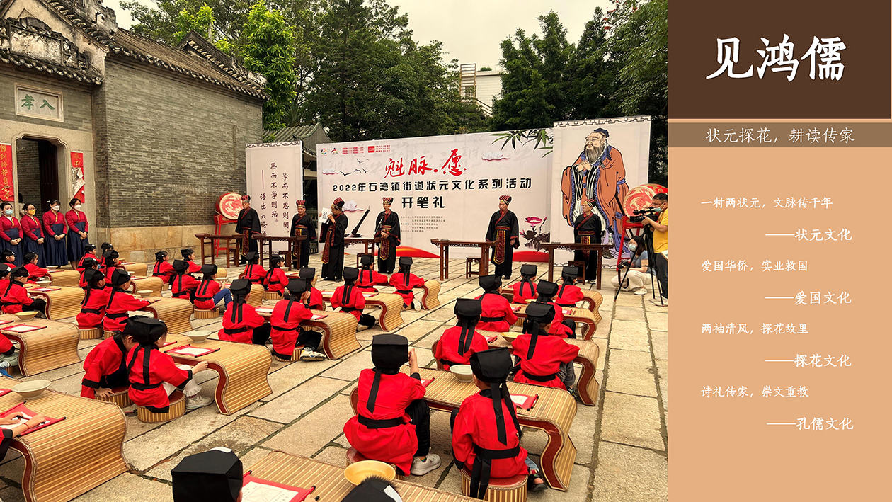0929季华乡见成果稿_页面_1.jpg
